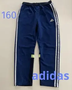 adidas ジャージ 160☆美品