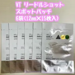未開封品 VT ACリードルショット スポットパッチ 6袋
