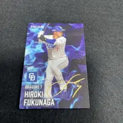 金箔サイン入り☆プロ野球チップス2025 中日ドラゴンズ 7 福永裕基