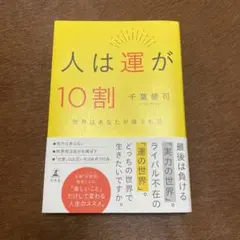 千葉修司　アホでもガッポリ儲かる経営者養成塾　DVD 教材テキスト　CDセット 千葉修司 アホでもガッポリ儲かる経営者養成塾 DVD 教材テキスト