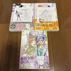 Item thumbnail for item 199223b9-dd88-4344-ac82-f3e712dd6bed