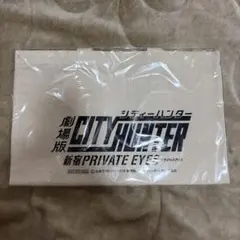 劇場版シティーハンター 新宿プライベートアイズトートーバッグ？