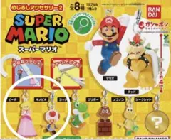 スーパーマリオ　カプセルトイ