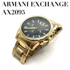 アルマーニエクスチェンジ 腕時計