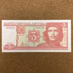 2025年最新】キューバ 銀貨の人気アイテム - メルカリ