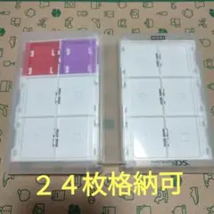 ホリ製 DS カードケース ２４枚収納
