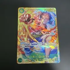 ONE PIECE モンキー・D・ルフィ シークレット 受け継がれる意志