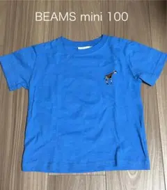 BEAMS mini Tシャツ 100cm 青