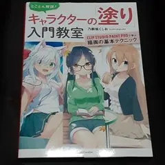 Item thumbnail for item 21ca7691-1a0c-4e06-b7c2-b8b4bd2f931f