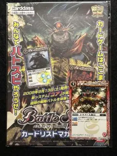 2026年最新】バトルスピリッツ 未開封 boxの人気アイテム - メルカリ