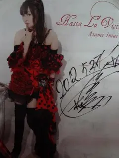 声優　☆今井麻美/直筆サイン、メッセージ入り/雑誌「電撃マオウ」当選品ポラロイド 声優 ☆今井麻美/直筆サイン、メッセージ入り/雑誌「電撃マオウ