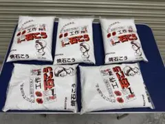 新品未開封・送料込】越後製菓非常用 切り餅1kg×3袋 塩 醤油せんべい計