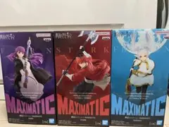 葬送のフリーレン MAXIMATIC フィギュア 3体セット