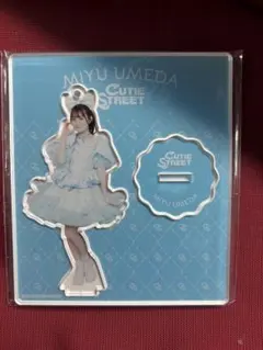 CUTIE STREET 梅田みゆ アクリルスタンド