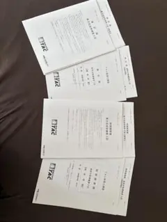 TAC 財務諸表論 実力完成答練 ①②③ + 直前補助①②③ 2025 最新版 2025年度版 財務諸表論 問題集セット【基礎編】 | 資格本のTAC出版書籍