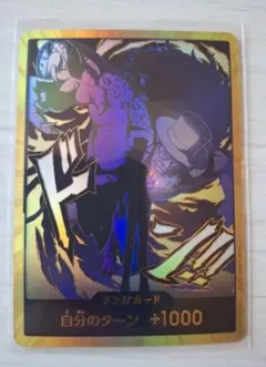 ロブ・ルッチ　ドンカード　スーパーパラレル