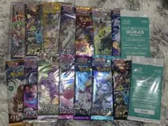 ポケモンカード【絶版パック含む】　新品未開封　まとめ売り　パックまとめ