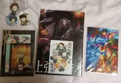 鬼滅の刃 グッズセット　映画　特典　冨岡　善逸