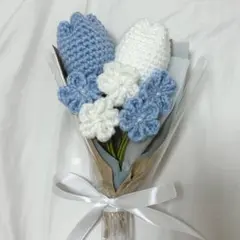 【15】ハンドメイド ブーケ 花束 かぎ針編み 毛糸 枯れない花束 編み物