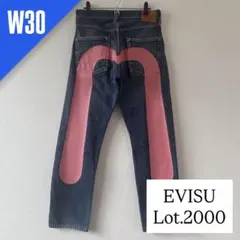 2026年最新】虎 evisuの人気アイテム - メルカリ