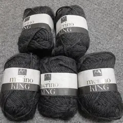 マンセル メリノキング ダークグレー 5本セット