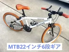 2025年最新】graphis 自転車の人気アイテム - メルカリ