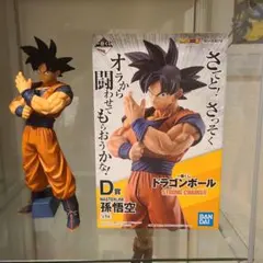 2025年最新】STRONG chains 一番くじ d賞 孫悟空の人気アイテム - メルカリ