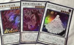 ガーデン・ローズ・メイデン プリシク コナミデジタルエンタテインメント 遊戯王 QCDB-JP035 ガーデン