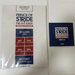 舞台 プリンスオブストライドthe live stage メモリアルフォトブック