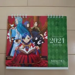 2025年最新】本好きの下剋上 グッズの人気アイテム - メルカリ