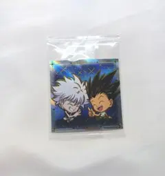 ハンターハンター　ウエハース　シークレット　ゴン＆キルア
