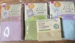ダイソー ぬい活 エアリー ボアクロス ぬいぐるみ用