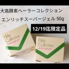 2025年最新】大高酵素ジェルの人気アイテム - メルカリ