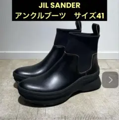 ジルサンダー LOW BOOT セミシャイニー カーフレザー ブーツ 41