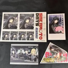 SAKAMOTODAYS大佛4点セット