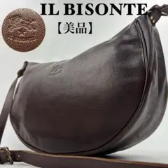 【美品】イルビゾンテ　ショルダーバッグ レザー　斜め掛け　ハーフムーン　三日月