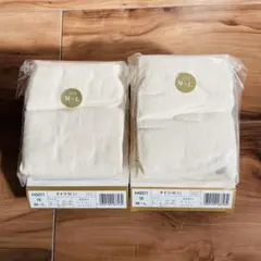 シャルレ タイツ 婦人 M-L アイボリー まとめ売り