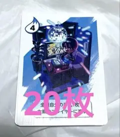 ワイテルズ　Six Tails -シクテルズ- きんとき 20枚