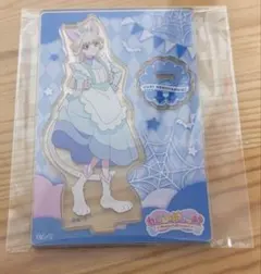 わんだふるぷりきゅあ！　ミニアクリルスタンド　vol.6　猫屋敷ユキ ハロウィン