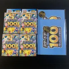ポケモンカードスタートデッキ100バトルコレクション新品未開封4個セット コイン