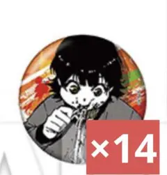 ブルーロック ブルロ マズル ホログラム 缶バッジ 蜂楽 廻 14個セット