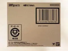 坂井孝行 ゴジラVSキングギドラ デストロイア コロコロ ボンボン 絶版