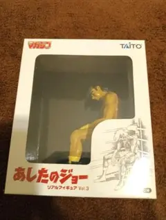 あしたのジョー リアルフィギュア Vol.3 2体セット あしたのジョー リアルフィギュア Vol.3 2体セット Amazon