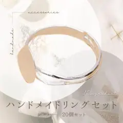 指輪 20個 リング 8mm 平皿 ハンドメイド パーツ 部品 台座 シルバー