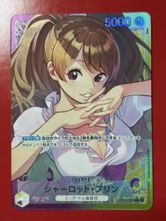 2026年最新】プリンリーダーパラレルの人気アイテム - メルカリ