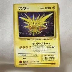 Item thumbnail for item a7549ec6-38d1-4f93-8905-e1e0b2e57db9