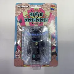 BE@RBRICK 100% 水曜日のダウンタウン　ベアブリック