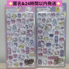 サンリオ　ぷっくりシール　ハローキティ　2枚セット　海外正規ライセンス　くすみ
