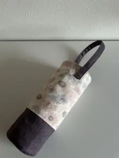 ボトルカバー ハンドメイド