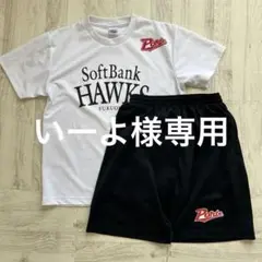 SoftBank ポルテのユニフォーム 2026年最新】ポルテ 野球 ユニフォームの人気アイテム - メルカリ